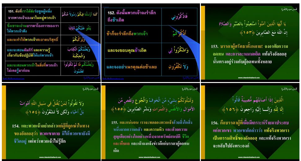 สไลด์