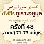 10-48