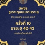 2010