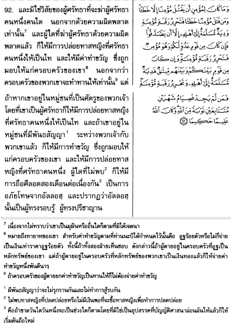 004-092.jpg 