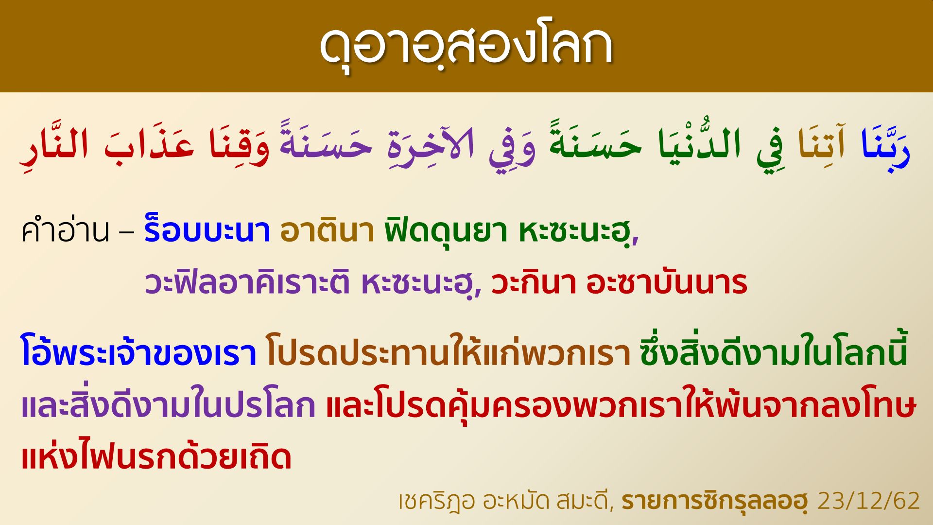 2-201