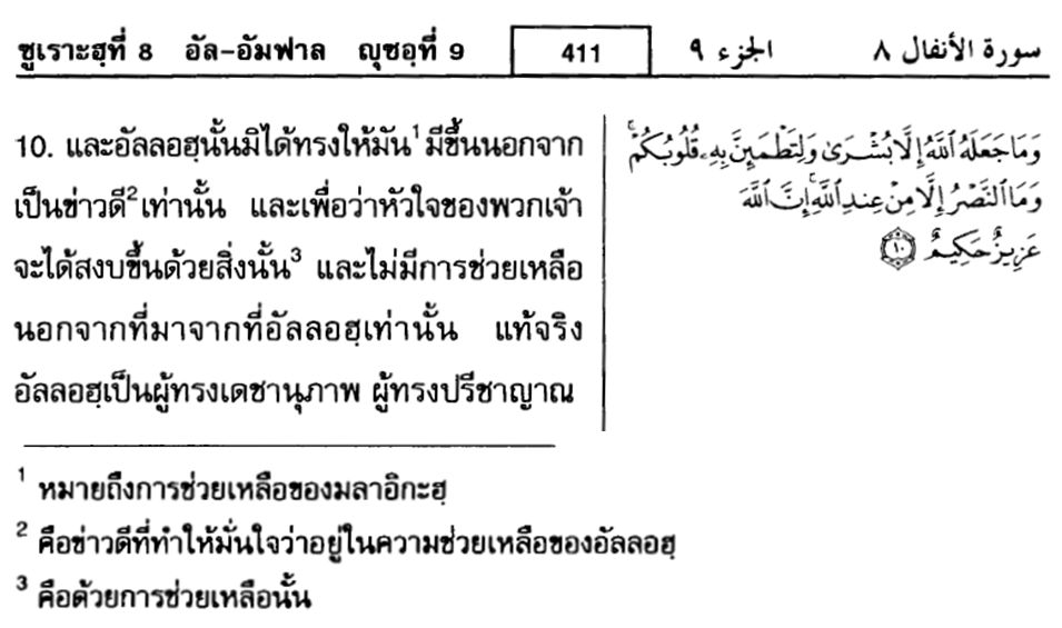 8-010