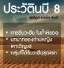 การรับวะฮียฺ