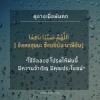 ดุอาอฺเมื่อฝนตกหรือมีพายุ