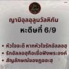 หะดีษที่ 6/9 หัวใจจะดี หากหัวใจรักอัลลอฮฺ //