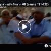 ตัฟซีร ซูเราะฮฺอัลอันอาม 68 (อายะฮฺ 121-122) 