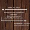 หะดีษที่ 43 การแบ่งมรดก (6)