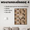 อัลอัสมาอุลฮุสนา 4 (อัรเราะหฺมาน-อัรเราะฮีม)